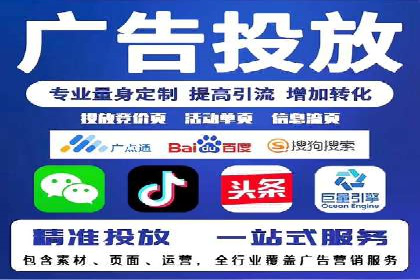 SEM竞价开户实战技巧：案例解读